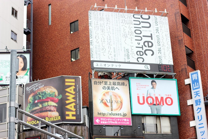 How to go to TheWeft