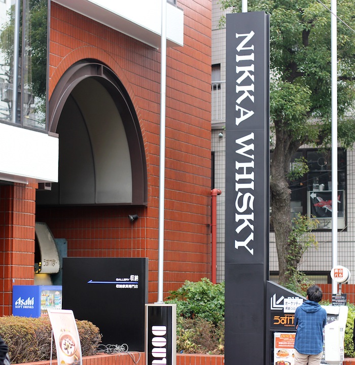 How to go to TheWeft