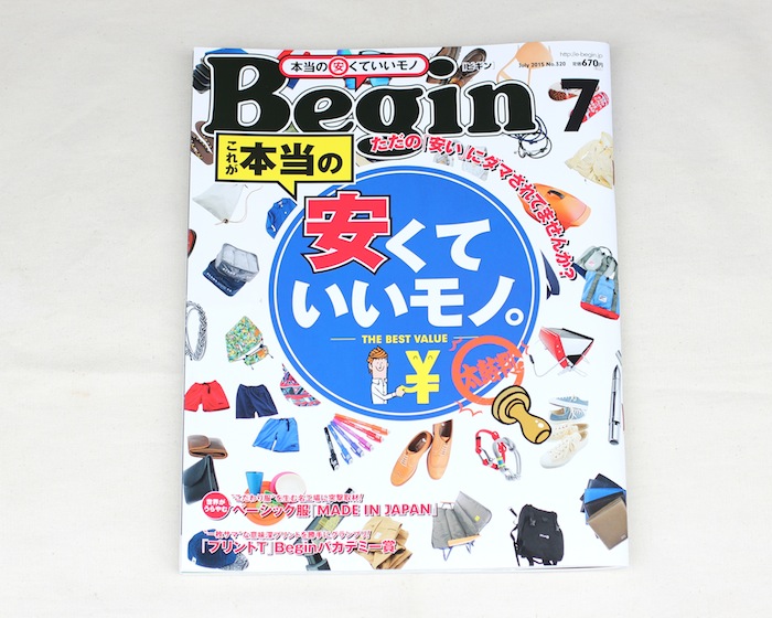 IMG_1104のコピー