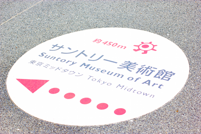 MUSEUM STREET Vo.1