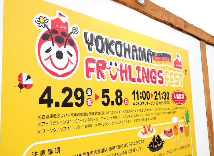 A day in the holidays