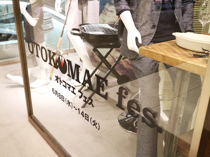 【OTOKOMAE fes.】at Ginza Mitsukoshi